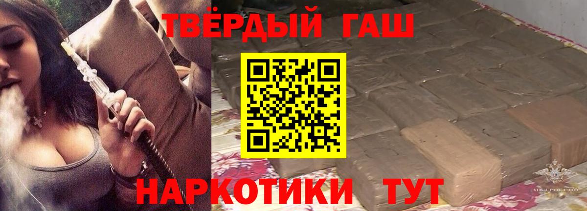 Гашиш Изолятор  где купить наркоту  Копейск  Вход с VPN 