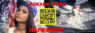 мдма Усть-Джегута