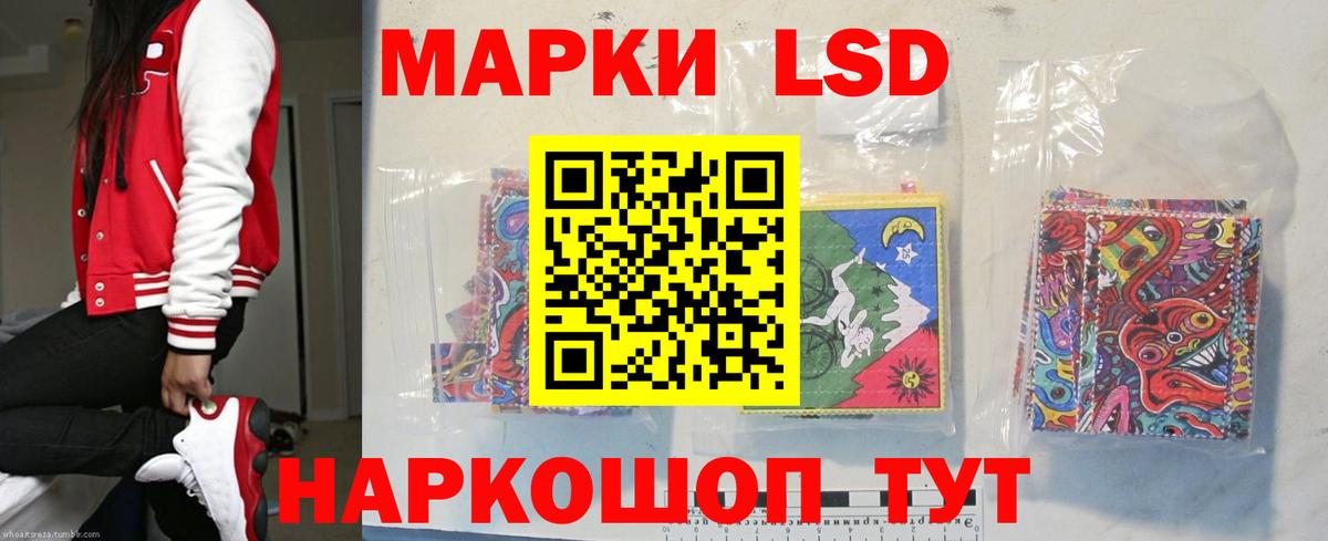 LSD-25 экстази  LSD-25 экстази ecstasy  Вход с VPN  LSD-25 экстази ecstasy  Копейск 
