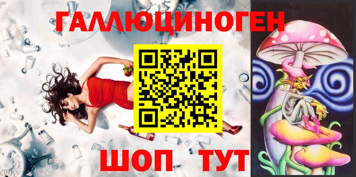 Галлюциногенные грибы Cubensis  Галлюциногенные грибы мицелий  Копейск  Вход с VPN 