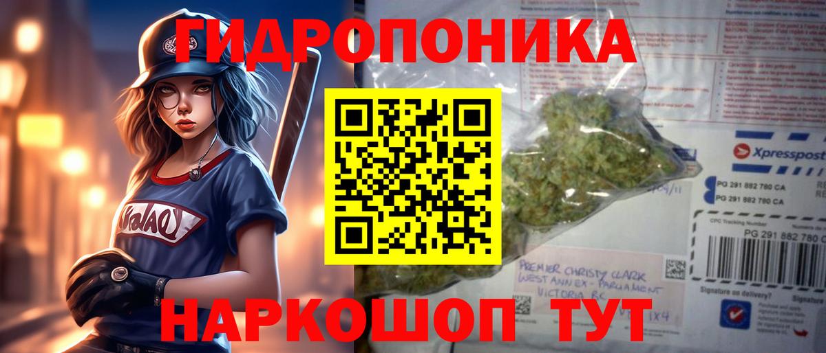 Бошки марихуана сатива  Каннабис AK-47  Бошки Шишки LSD WEED  Копейск  Вход с VPN 